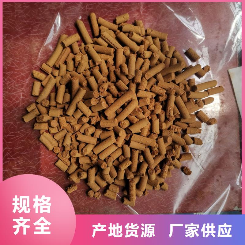 【氧化铁脱硫剂】,聚合氯化铝品质做服务厂家品控严格