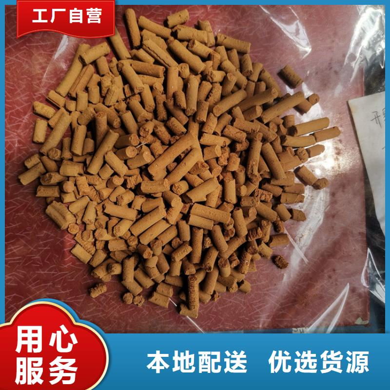 沼气净化氧化铁脱硫剂用途用心制造
