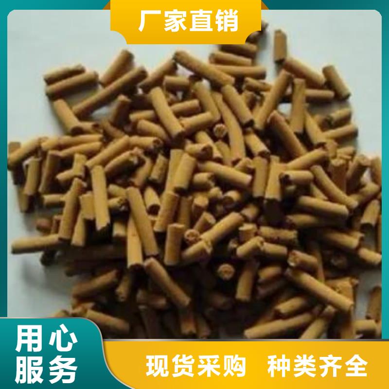 【氧化鐵脫硫劑】硫酸鋁送貨上門設(shè)計(jì)制造銷售服務(wù)一體