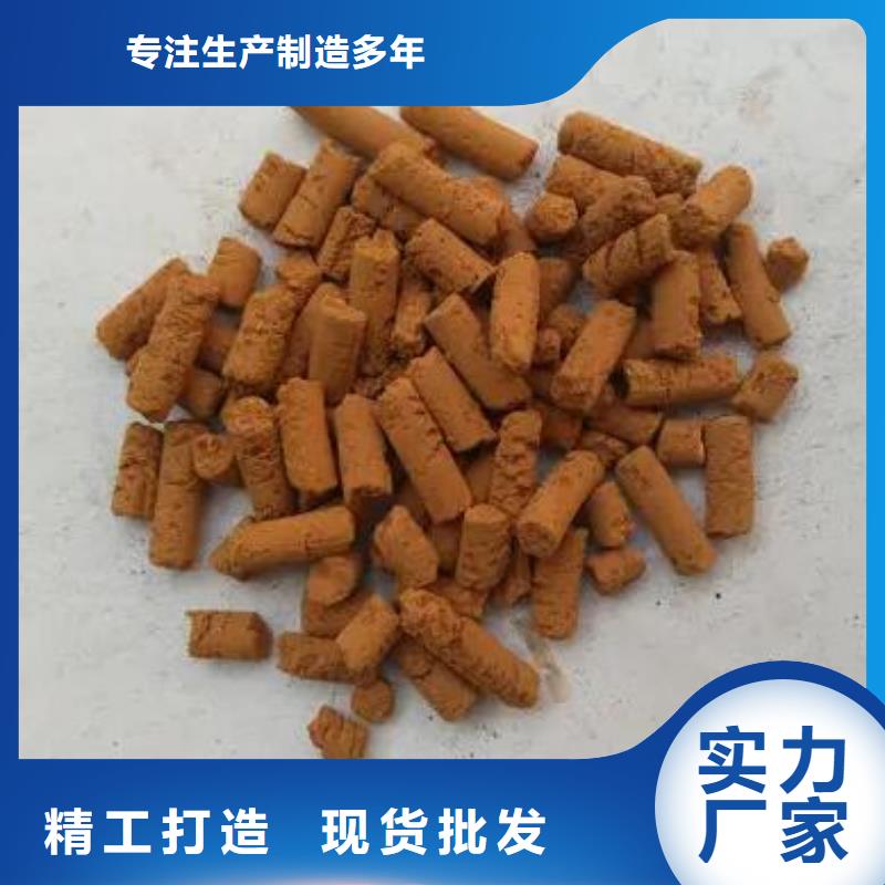 江蘇省蘇州污水處理廠脫硫劑用途