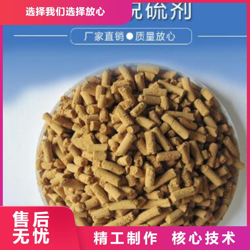 氧化铁脱硫剂沉淀剂细节展示市场行情