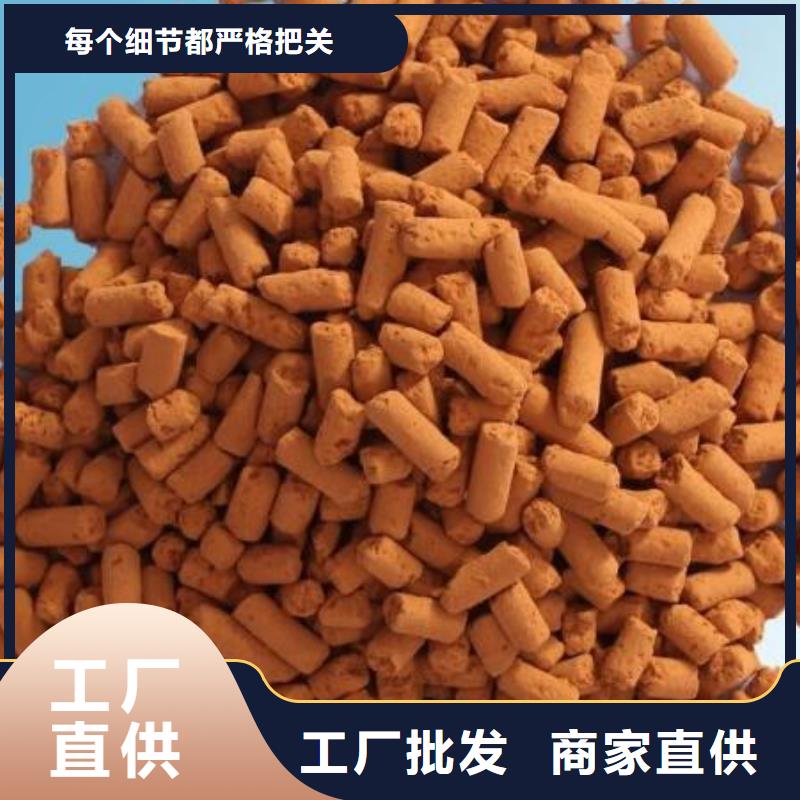 钢厂用氧化铁脱硫剂厂家同城经销商