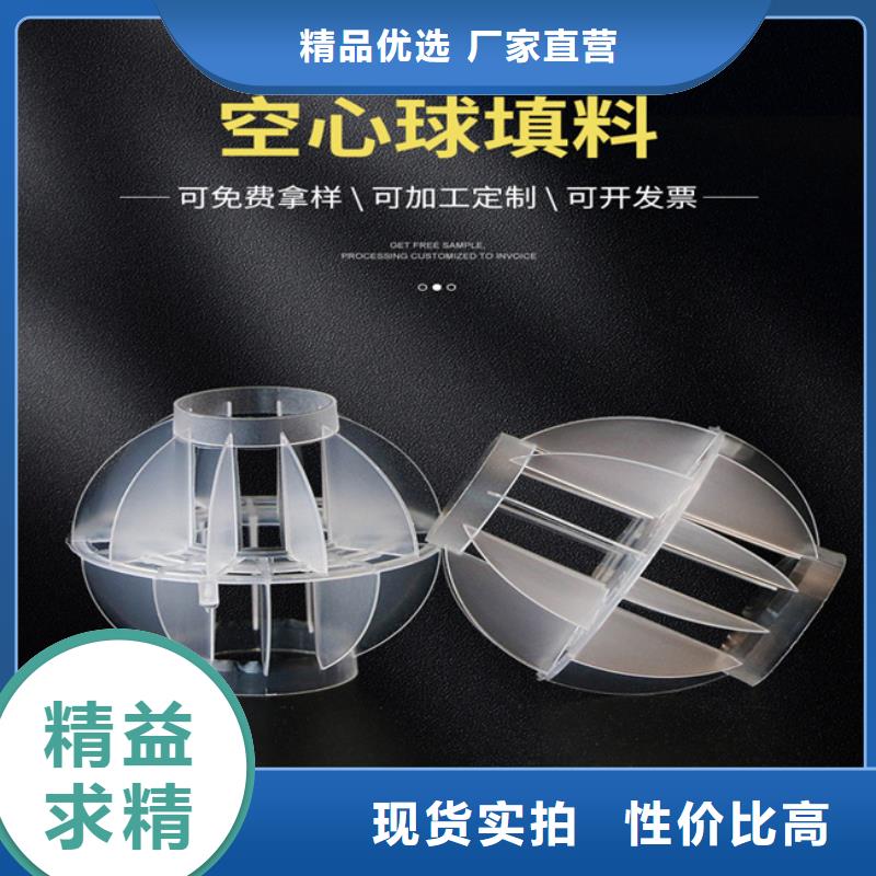 空心球厂家供应本地生产商