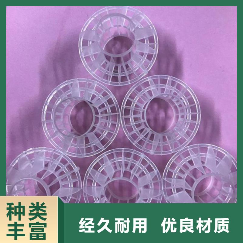 多面空心球【三氯化铁】源头直供选择我们选择放心