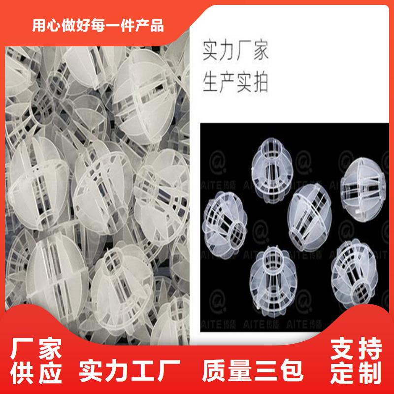 多面空心球聚合氯化铝款式新颖好厂家有担当