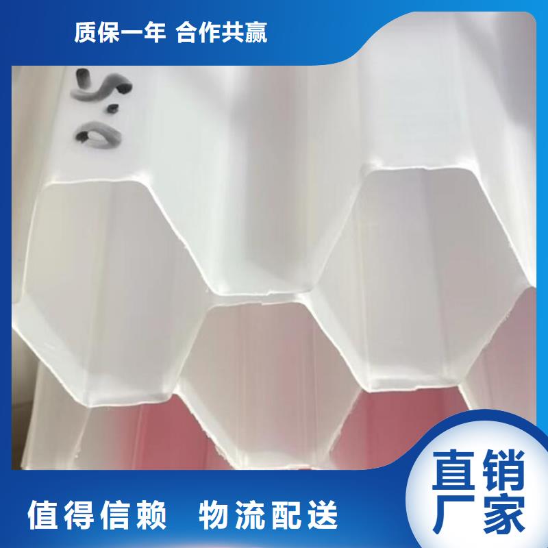 聚丙烯斜管
現(xiàn)貨支持拿樣