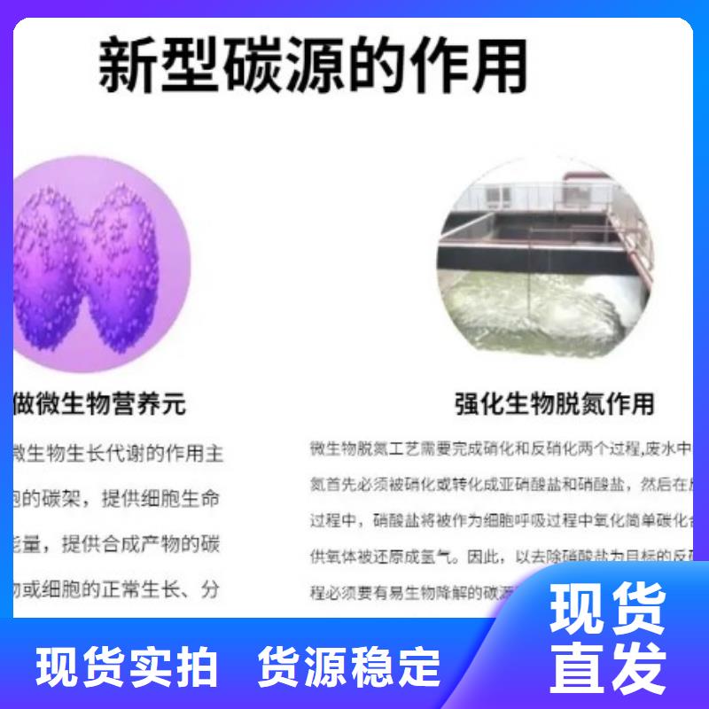 碳源,泡沫颗粒厂家直销售后完善直销厂家