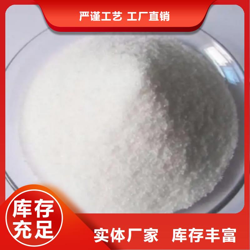碳源-【麦饭石】多年厂家可靠好产品好服务