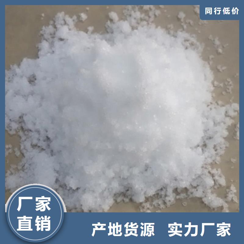 碳源生产厂家质量材质上乘厂家联系方式一对一为您服务