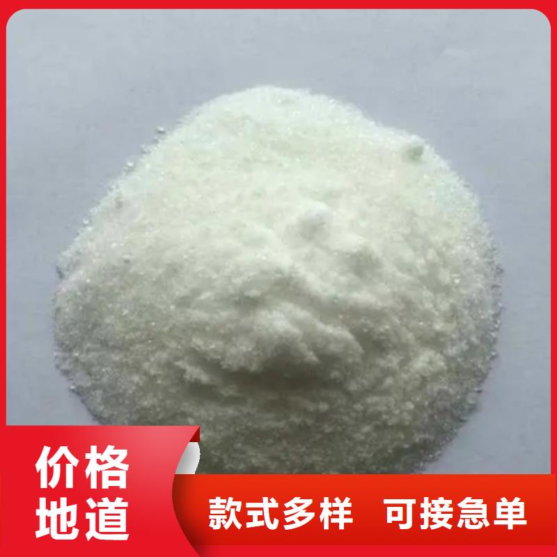 碳源定制满足客户需求