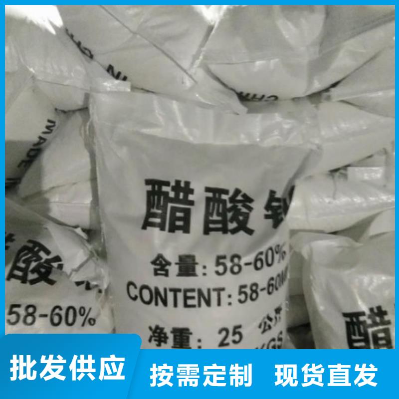 碳源(乙酸钠)型号全材质实在