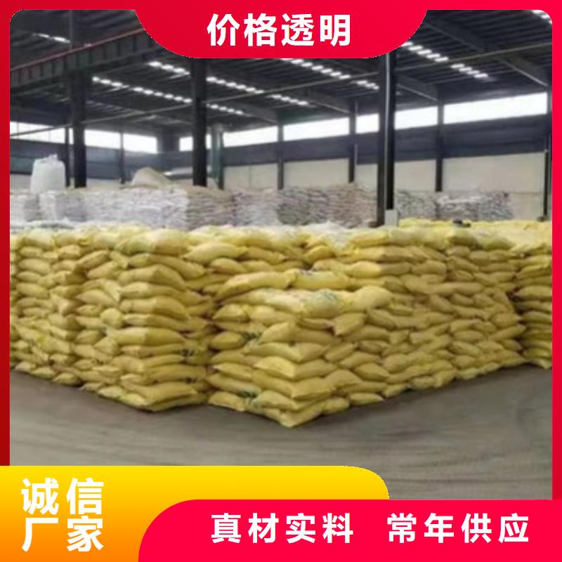 碳源(乙酸钠)正规厂家厂家实力雄厚