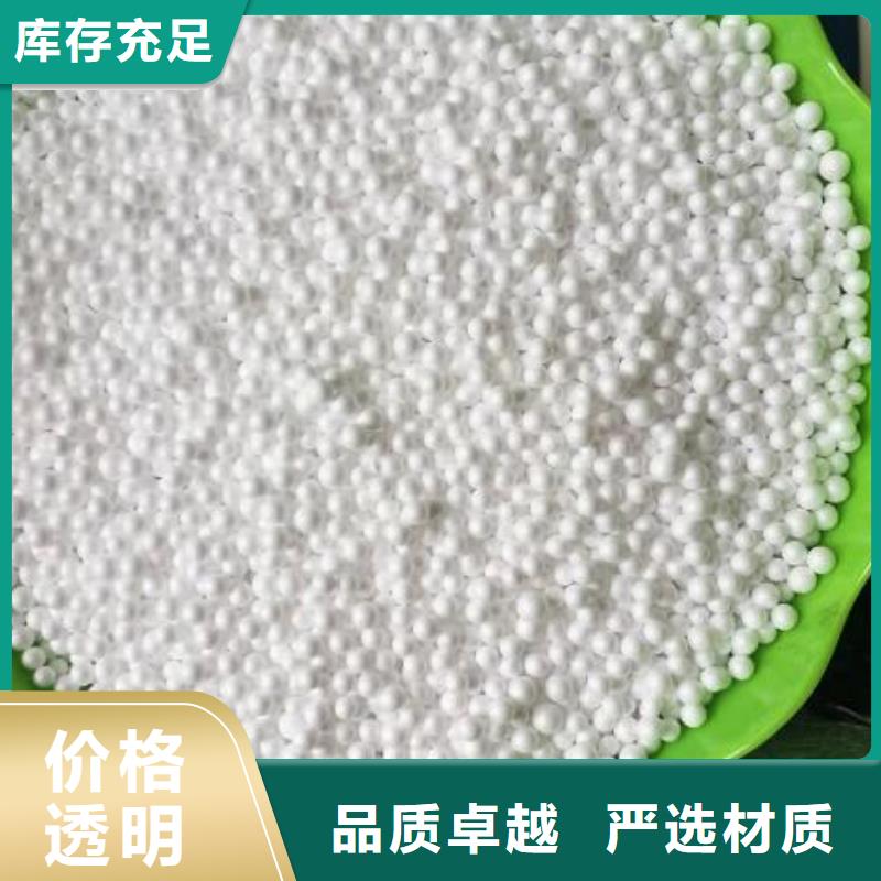 泡沫滤珠,聚合氯化铝检验发货厂家直销值得选择