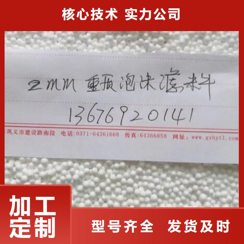 保溫砂漿泡沫顆粒批發(fā)質(zhì)量檢測(cè)