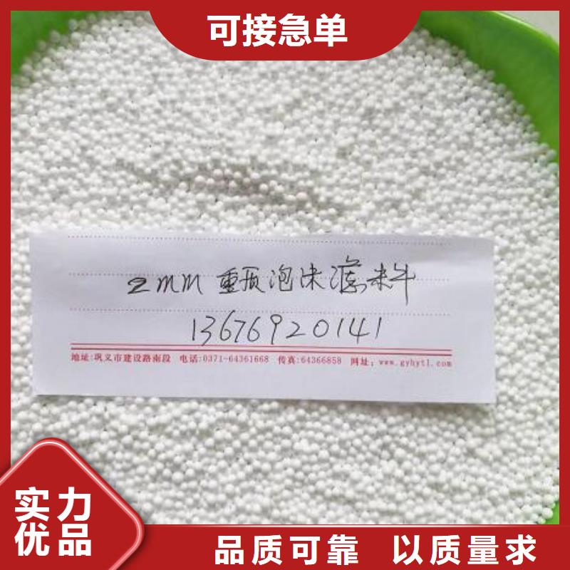 轻质泡沫经销商一个起售