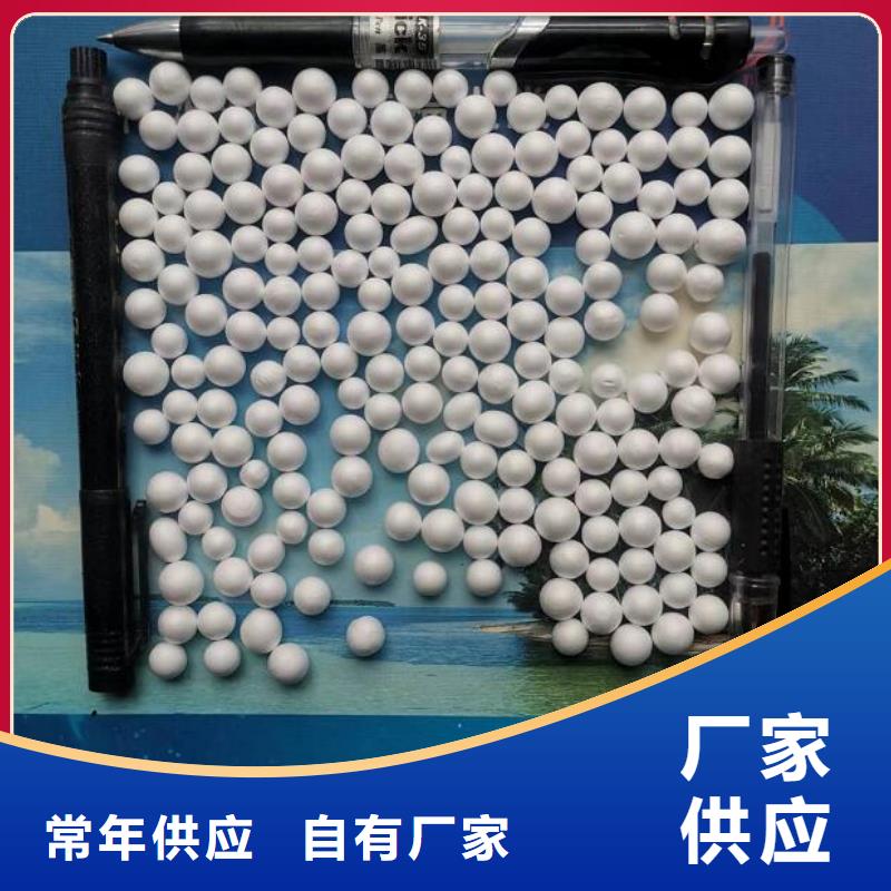 游泳池污水专用泡沫货源同城品牌