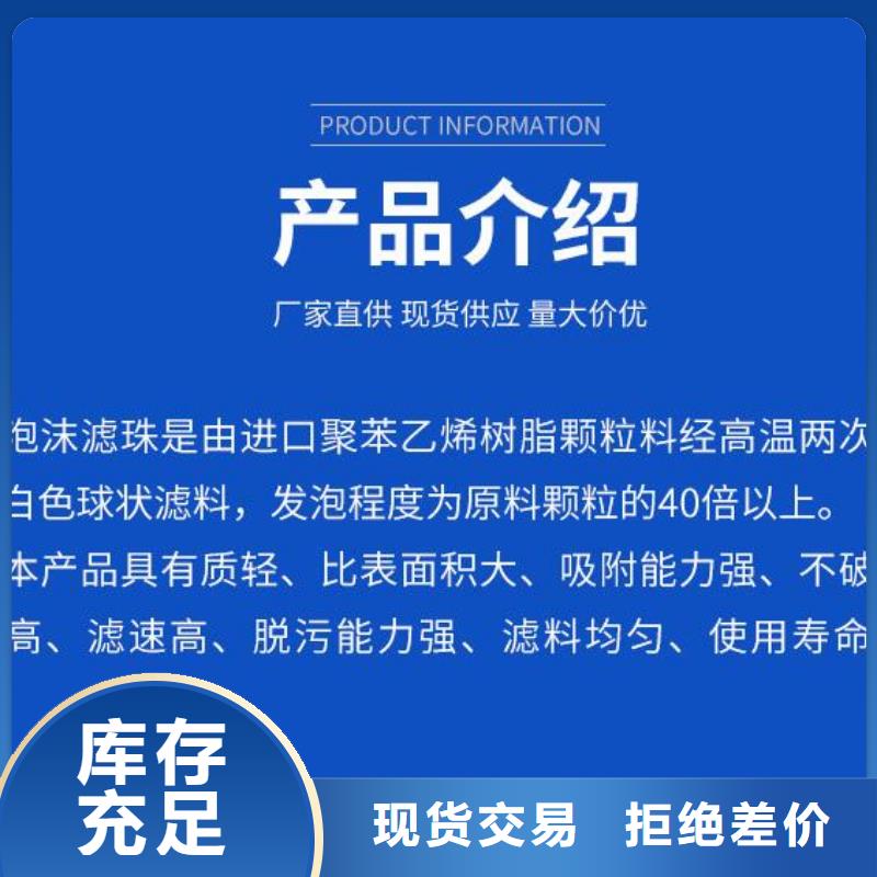 重质泡沫颗粒批发厂家直接面向客户