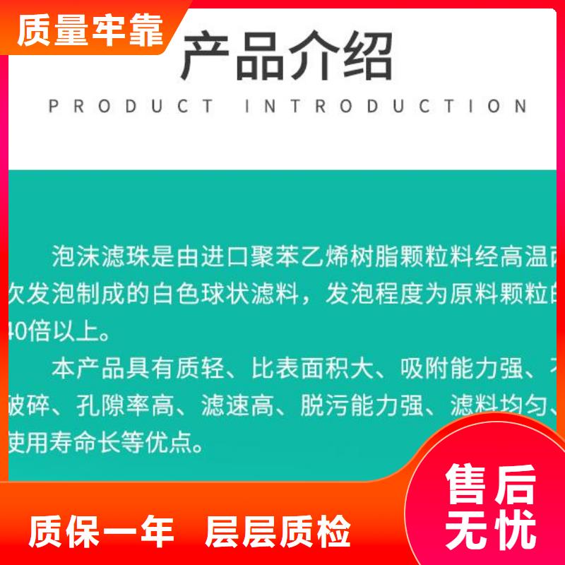 舞台专用泡沫货源当地公司