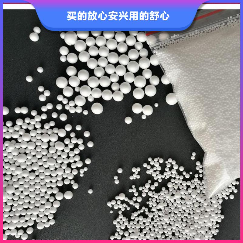 泡沫滤珠-【稀土瓷砂】服务至上直销厂家