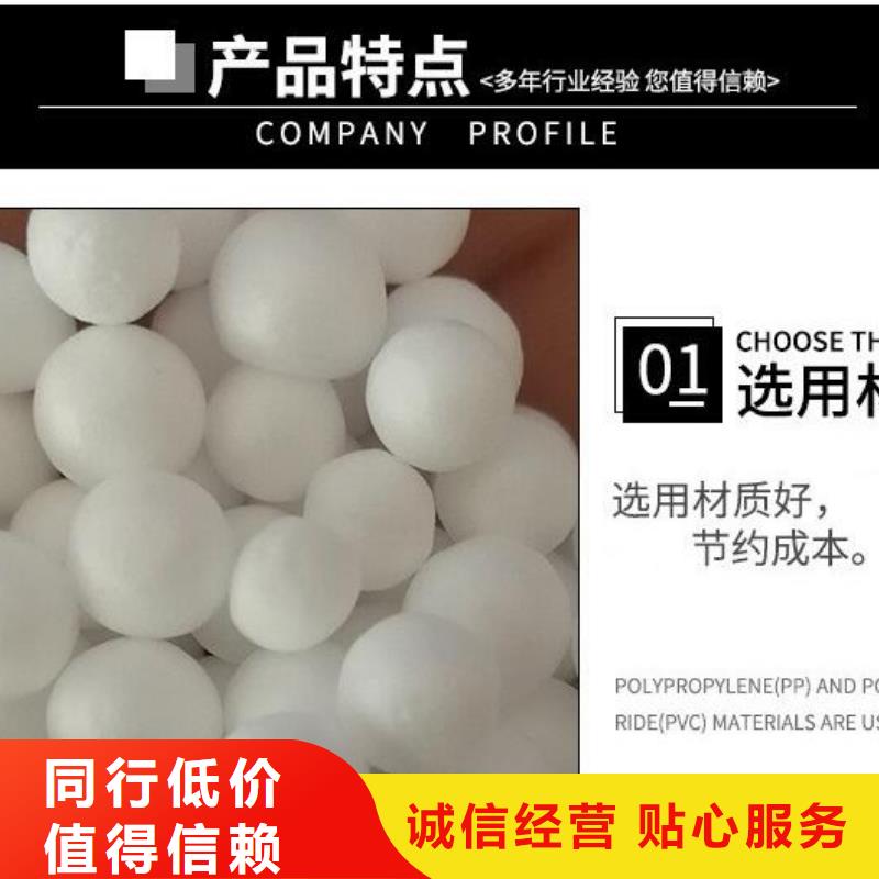 自治區(qū)魚缸凈化泡沫顆粒生產(chǎn)廠家廠家案例