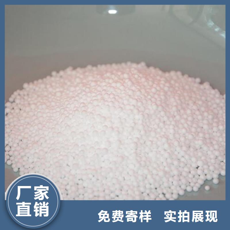 泡沫滤珠_聚合氯化铝供应商信誉至上