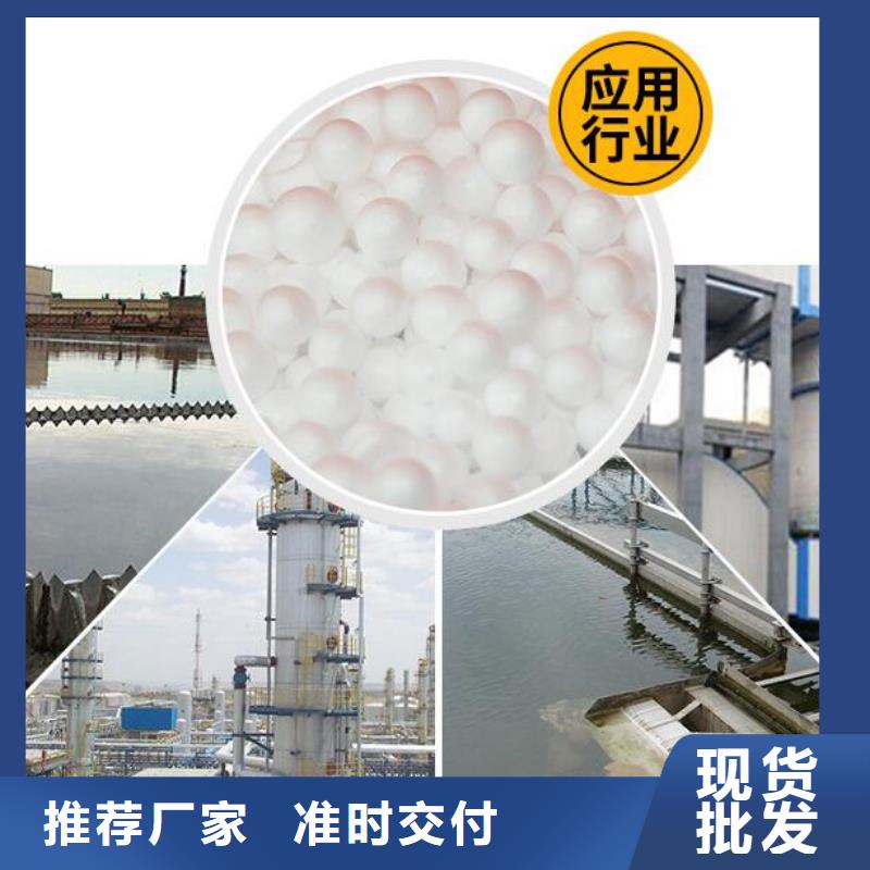泡沫滤珠聚合氯化铝厂家直接面向客户精选货源