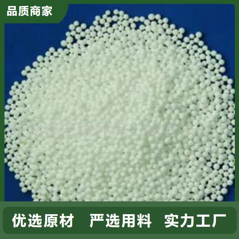 泡沫滤珠【活性炭】质量层层把关严格把关质量放心
