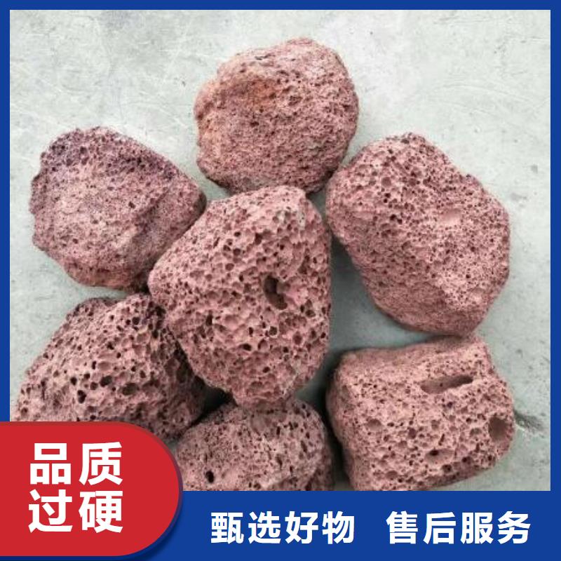 反硝化池用活山岩品质放心安装简单