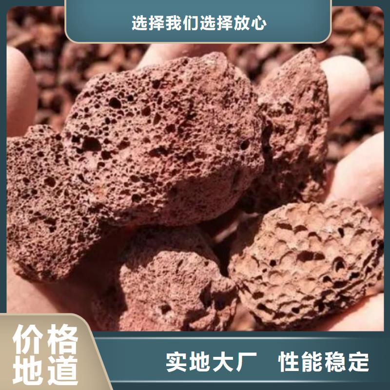 保温垫层火山岩滤料厂家直销正规厂家