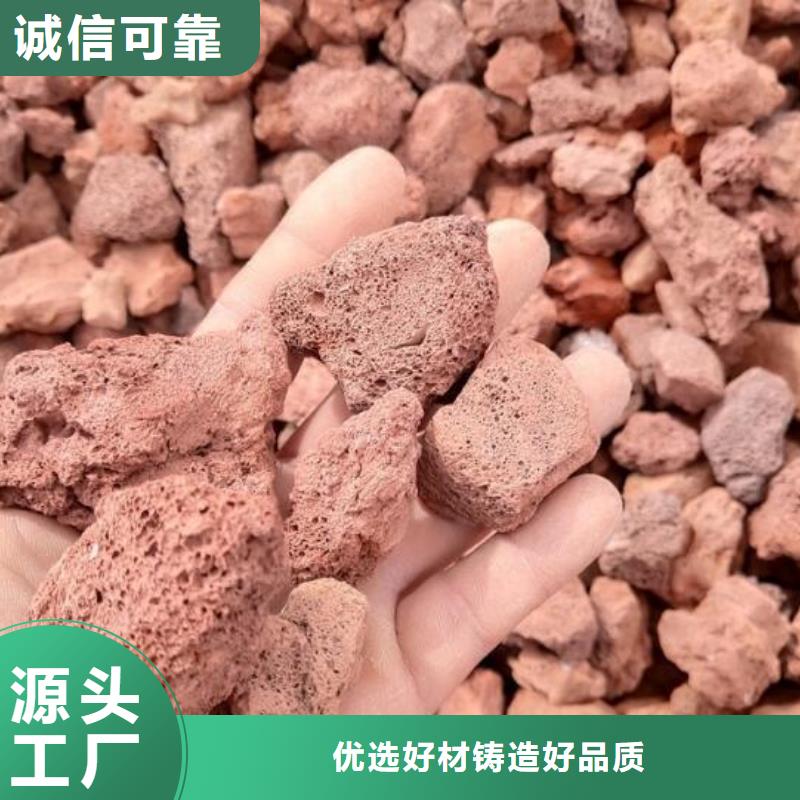 反硝化池用火山岩滤料厂家价格实惠工厂直供