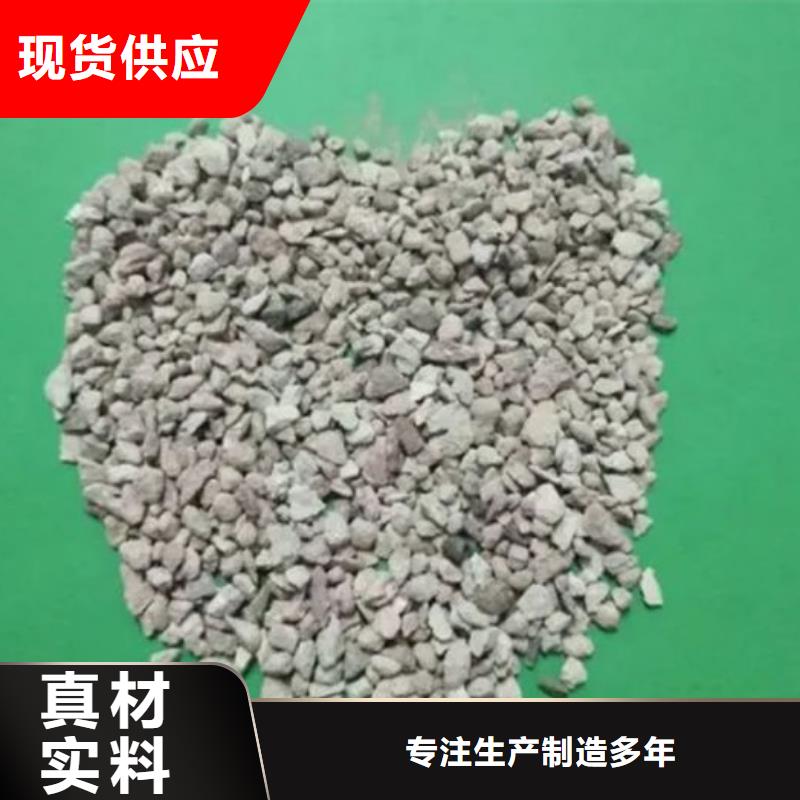 人工湿地沸石批发销售的是诚信