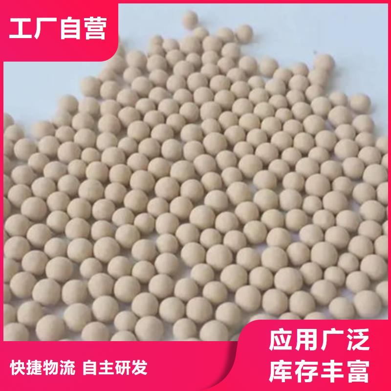 养鱼专用沸石品质放心常年供应