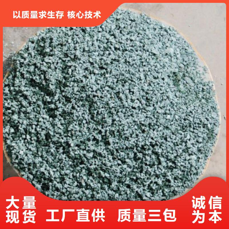 除磷沸石滤料批发当地货源