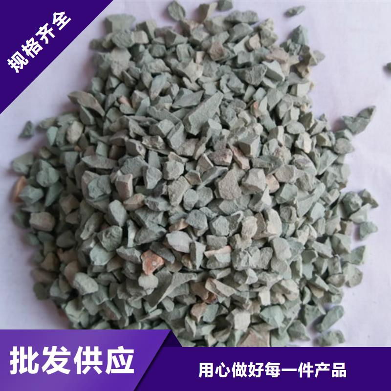 活化沸石滤料在线报价适用范围广