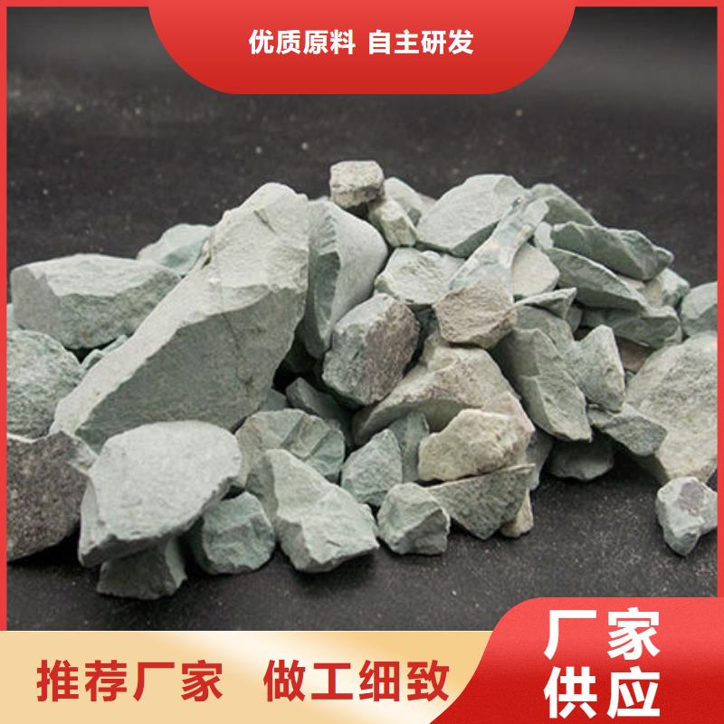 飼料用沸石粉定制價(jià)格質(zhì)量檢測(cè)