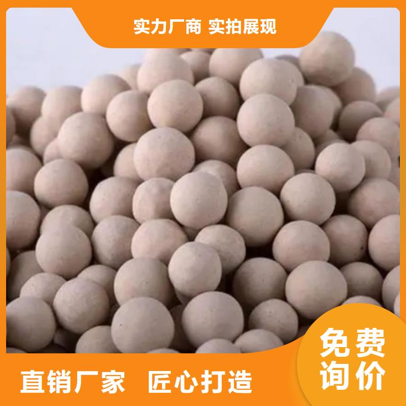 除臭沸石批发本地公司