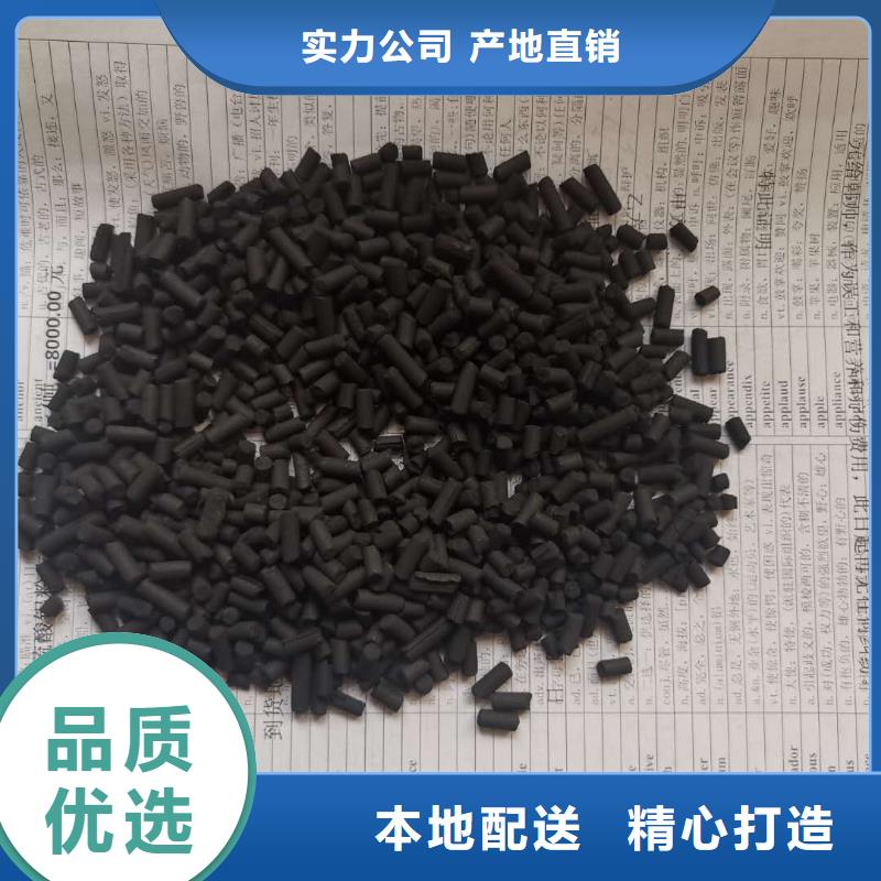 净水活性炭上门安装快捷的物流配送