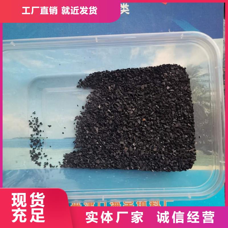柱状活性炭厂家同城供应商