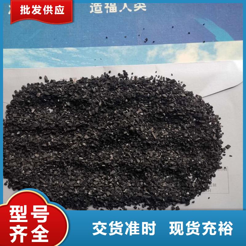 脱色除味活性炭实力商家欢迎来电询价