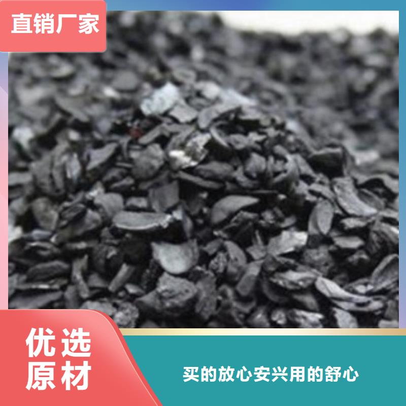 煤质活性炭代理商匠心打造