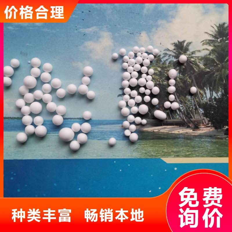 泡沫滤料改性纤维球滤料货源稳定当地公司
