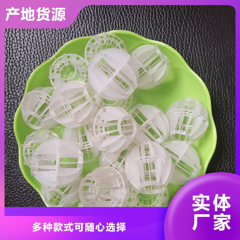 脱气塔PP空心球厂家专注生产N年