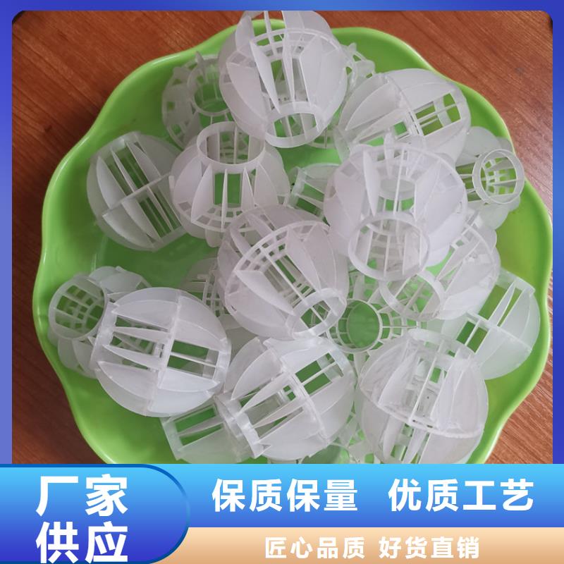 脱硫除尘空心球分厂拒绝中间商