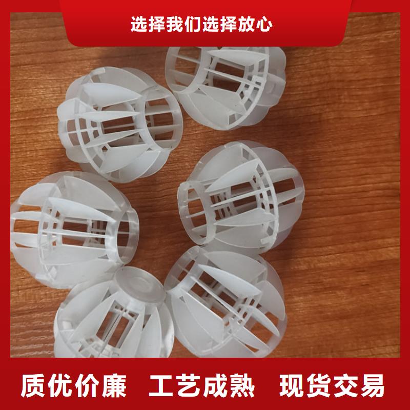 烟道除尘PP空心球厂家好货有保障