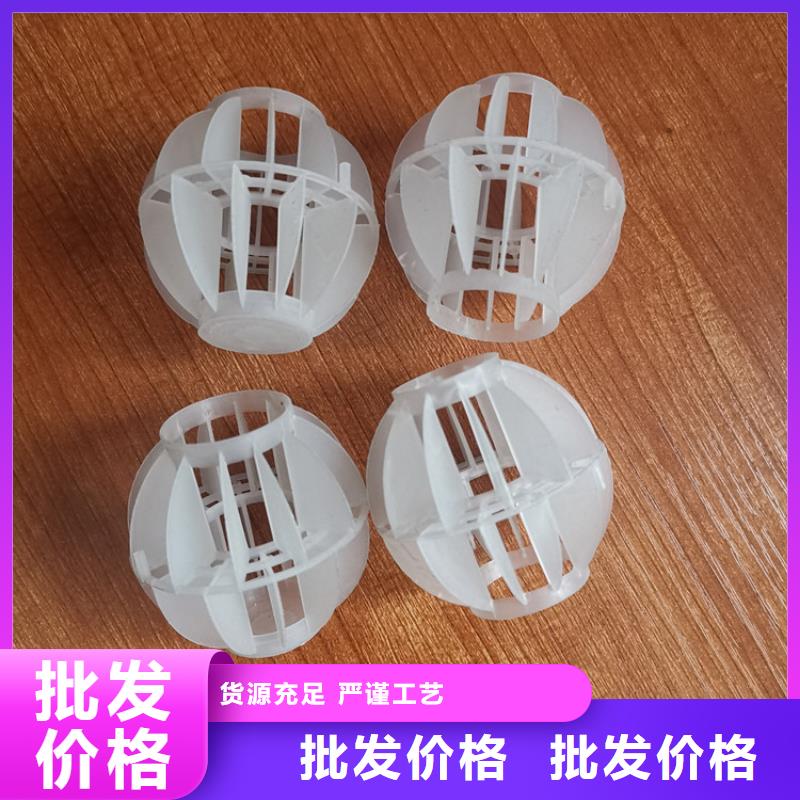 脱气塔多面空心球供应商一站式采购商