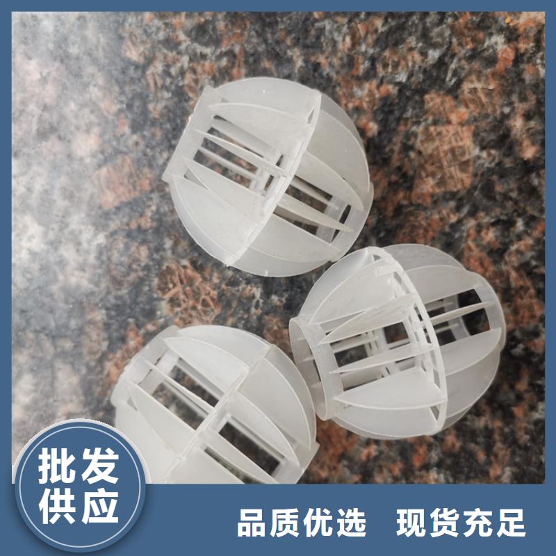 脱气塔空心球填料分厂当地公司