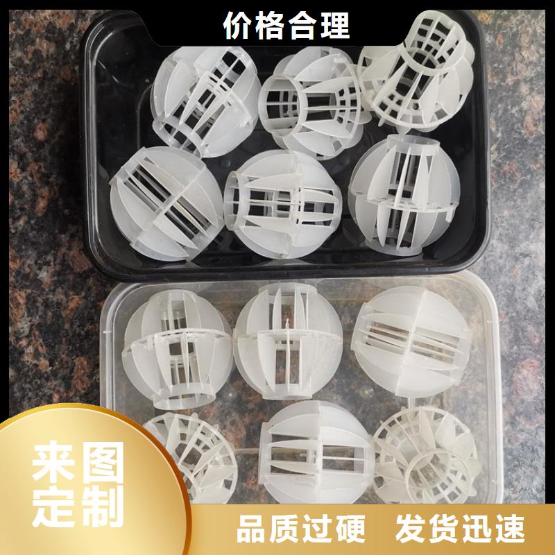 脱硫除尘空心球填料源头厂家厂家案例