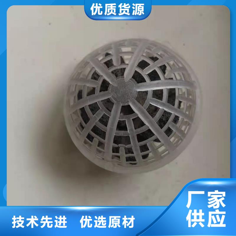 空心球,【改性纤维球滤料】厂家质量过硬根据要求定制