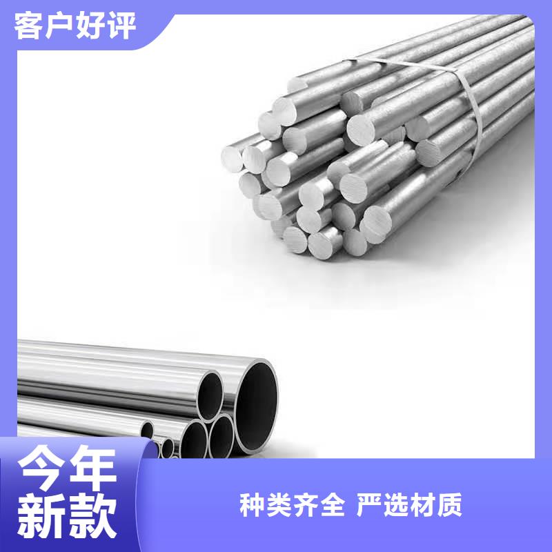 现货供应圆棒合金管_生产厂家真诚合作