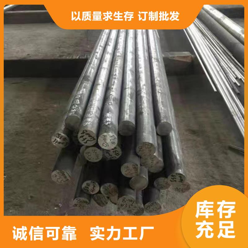 咨询：镍基耐蚀合金C-4哈氏合金棒材同城供应商